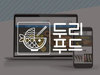 전남 홈페이지 제작 - 장흥 두리푸드 제작