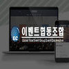 전남 여수 홈페이지 제작 - 이벤트협동조합